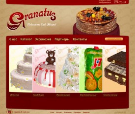 Сайт компании по изготовлению тортов «Гранат»
