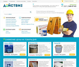 Дизайн сайт по продаже строительных материалов