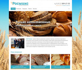 Сайт производителя ингредиентов хлебопекарной промышленности